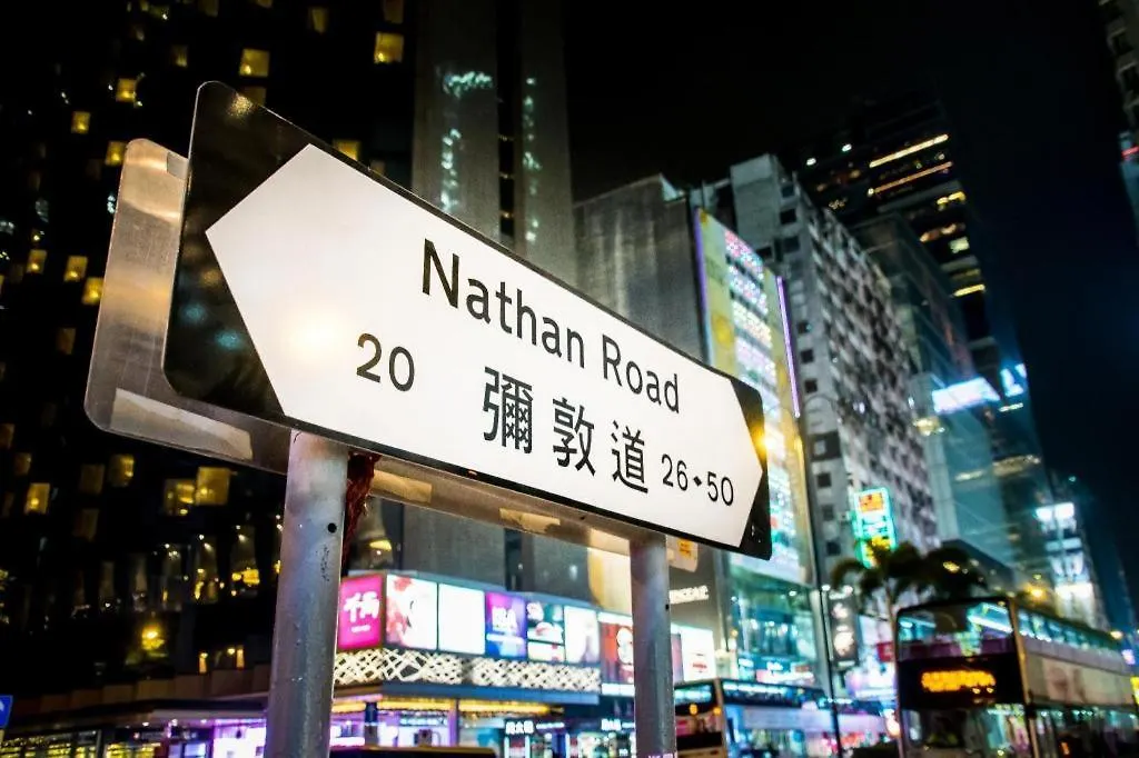 ** Hotel Vp Apartments Hong Kong China