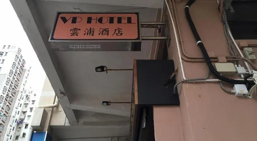 Vp Apartments Hong Kong Hotel